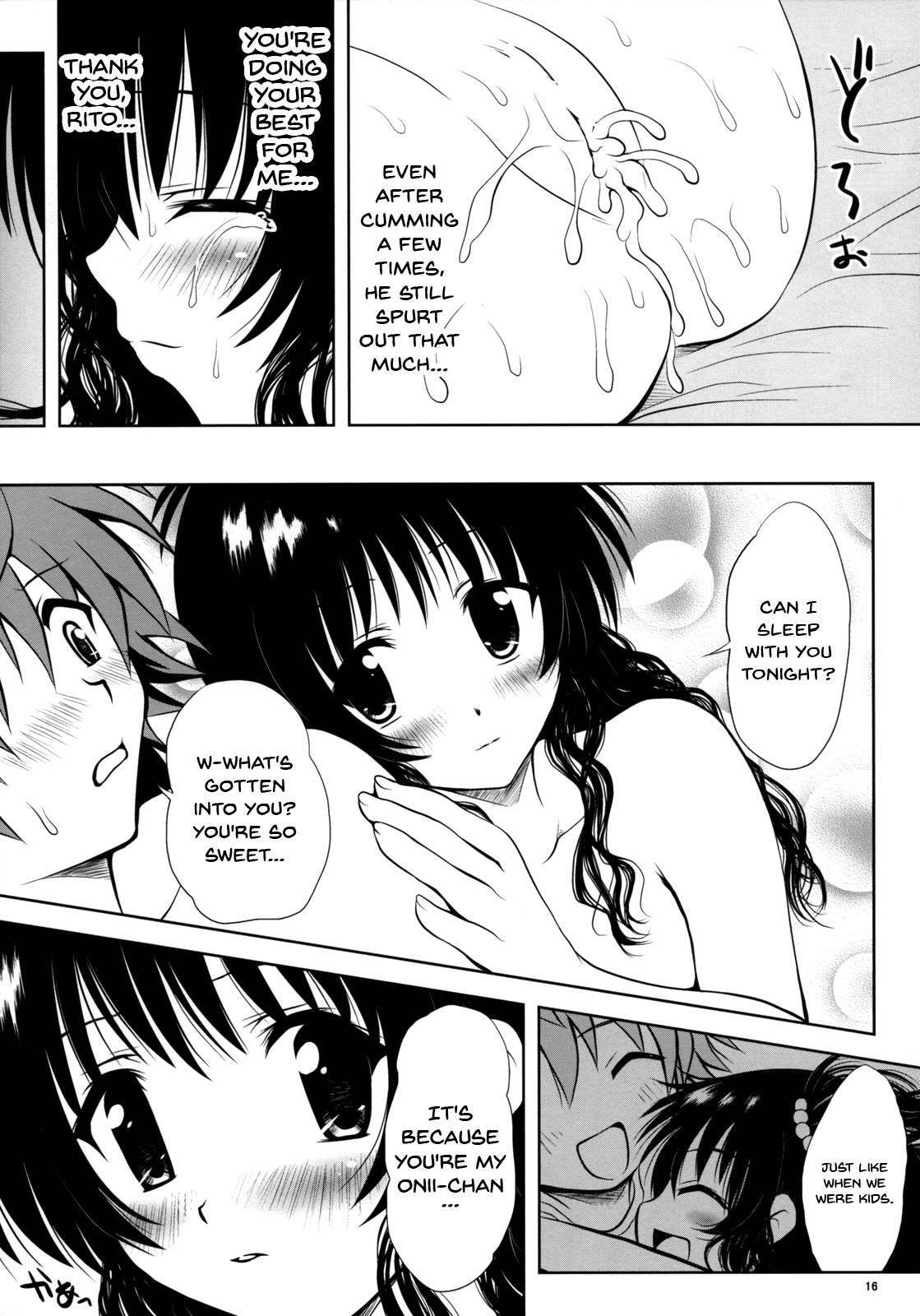 Hentai Manga Comic-Yaki ☆ Mikan-Read-15